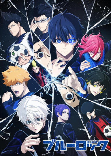 BLUELOCK